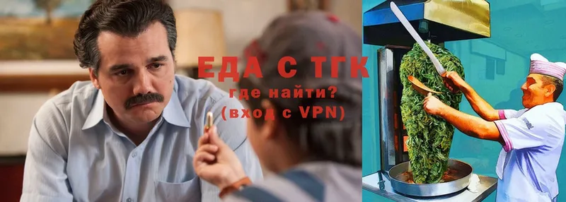 Еда ТГК конопля  ОМГ ОМГ вход  Сим 