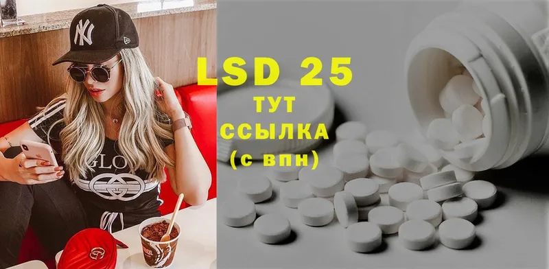 LSD-25 экстази кислота  где можно купить   Сим 